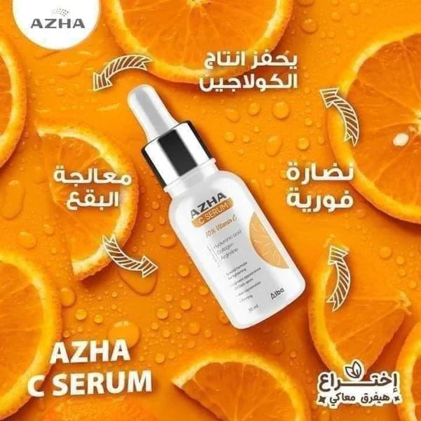 سيروم فيتامين C من AZHA – لتفتيح البشرة وتحفيز إنتاج الكولاجين