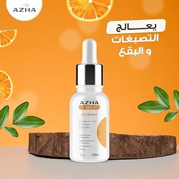 سيروم فيتامين C من AZHA – لتفتيح البشرة وتحفيز إنتاج الكولاجين
