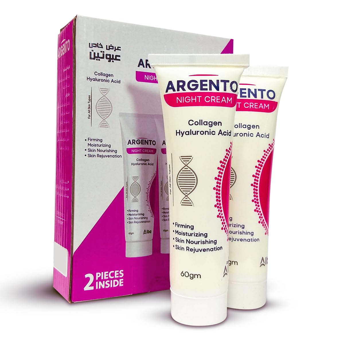 كريم أرجينتو الليلي بالكولاجين وحمض الهيالورونيك | Argento Night Cream | ترطيب وتجديد البشرة أثناء النوم