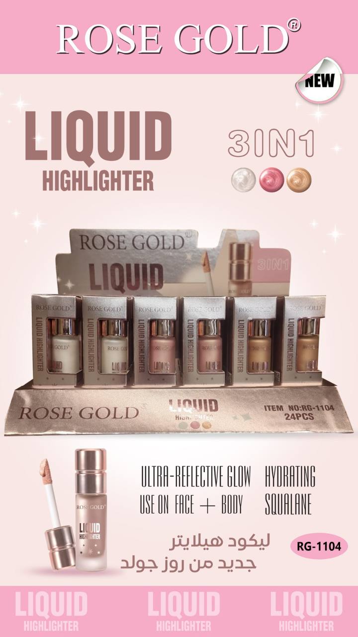 ليكويد هايلايتر روز جولد 3×1 بتركيبة مرطبة ولمعان فائق – Rose Gold Liquid Highlighter