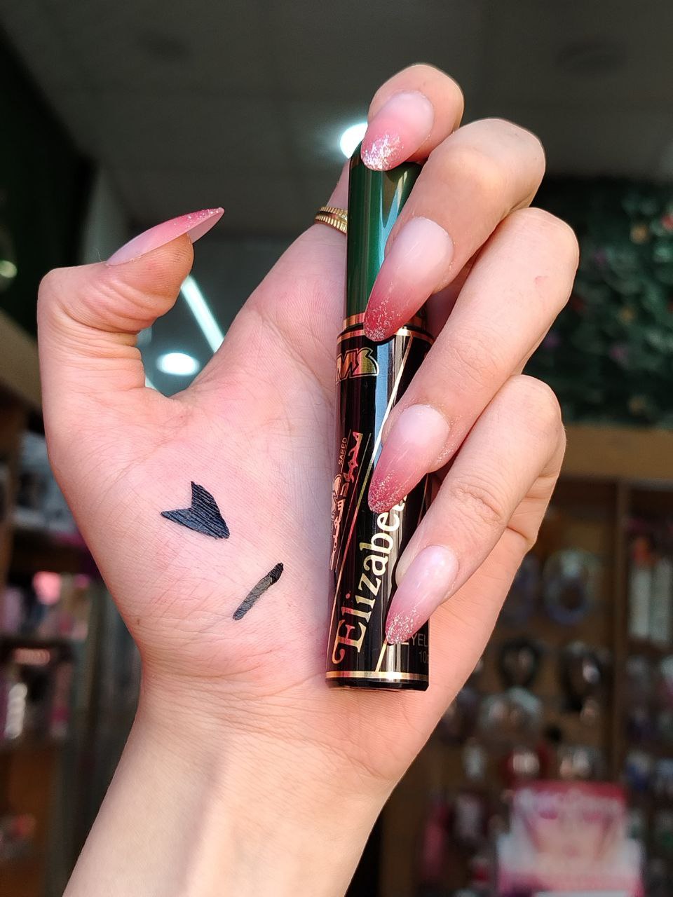 آيلاينر إليزابيث هيلين Elizabeth Helen Eyeliner 10ml،