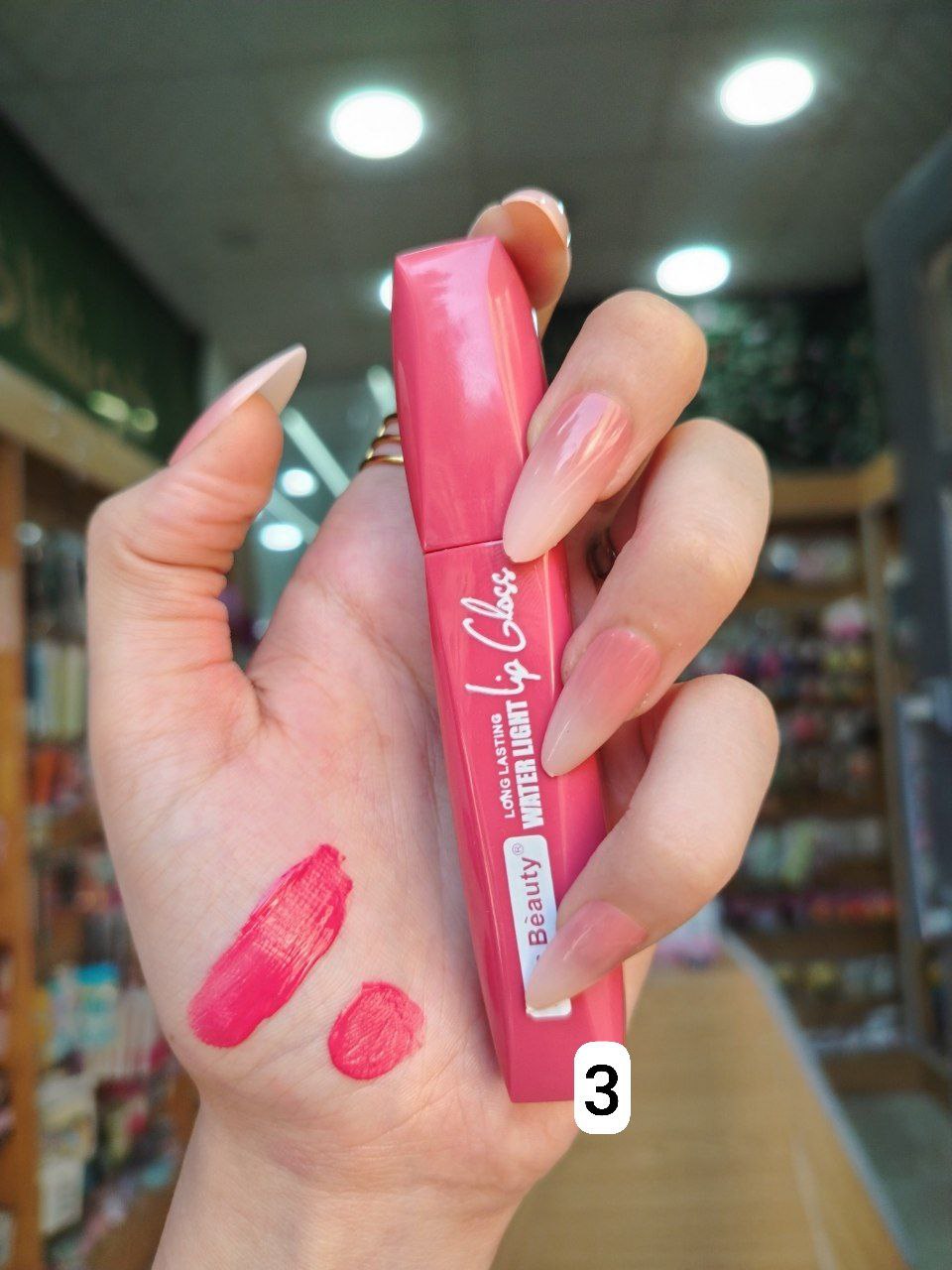 ليب جلوس Kiss Beauty Water Light – ألوان متنوعة – ثبات طويل ولمعة خفيفة