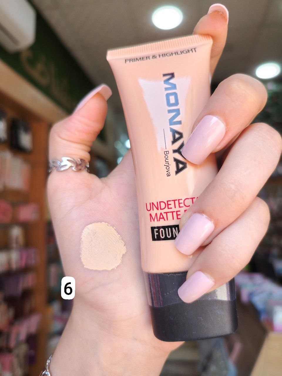 فاونديشن MONAYA Undetectable Matte Finish