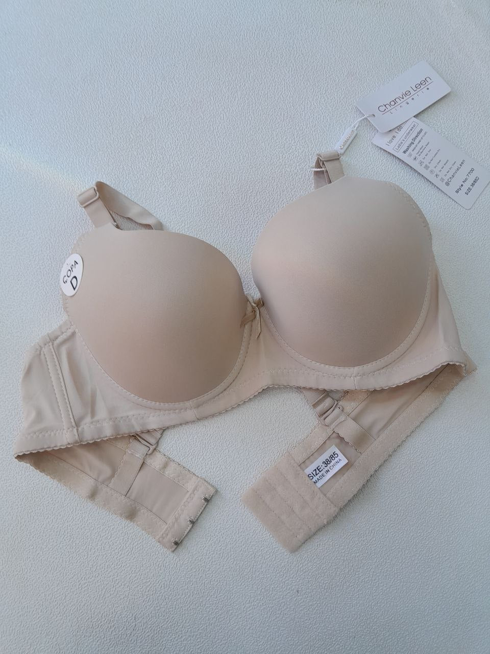 براهات كوب D مبطنة