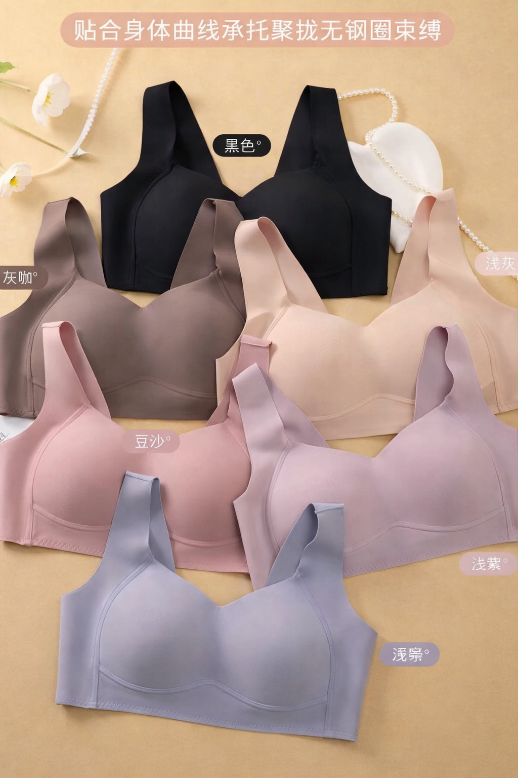 برا حريمي بدون سلك مبطن مريح – Seamless Wireless Bra