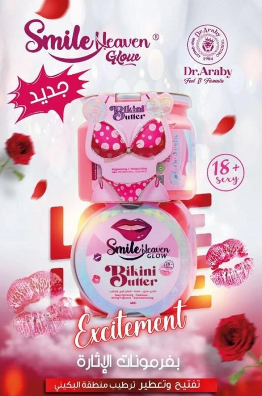 Bikini Butter – كريم تفتيح وترطيب للمناطق الحساسة