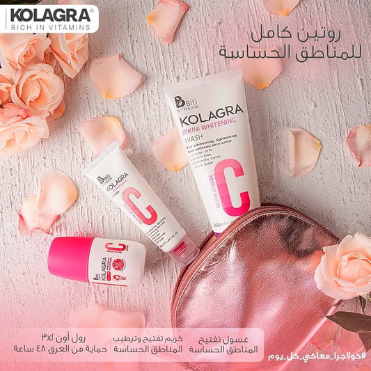 مجموعة كولاجرا لتفتيح المناطق الحساسة – Kolagra Bikini Whitening Set
