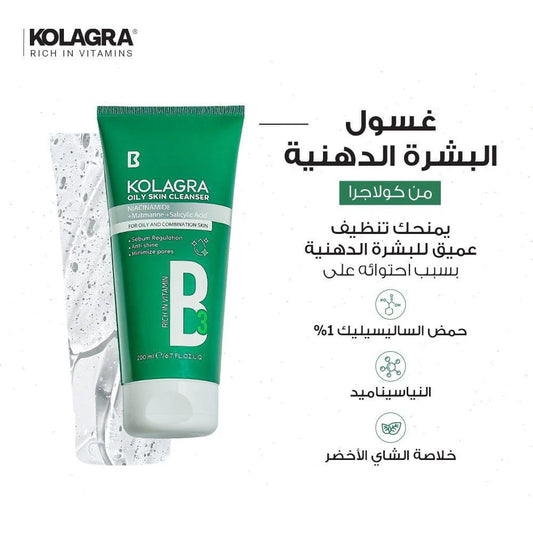 Kolagra oily skin cleanser🧴 غسول كولاجرا للبشرة الدهنية – Kolagra Oily Skin Cleanser