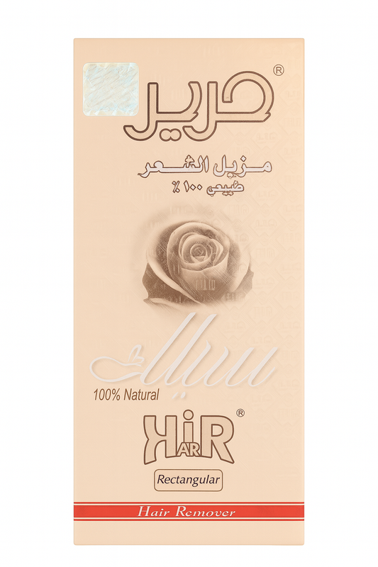 🌿 حرير Harir - مزيل الشعر الطبيعي 100% 🌿