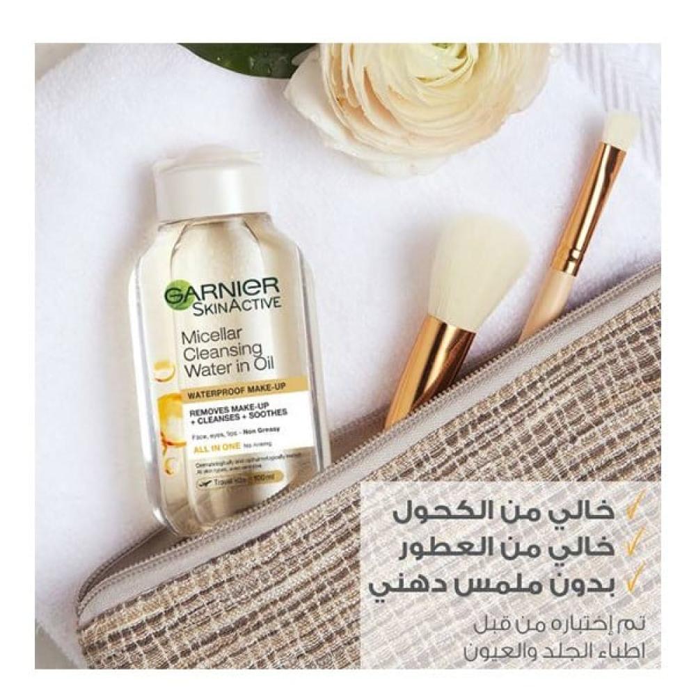 Garnier Micellar Oil-Infused Cleansing Water (50ml