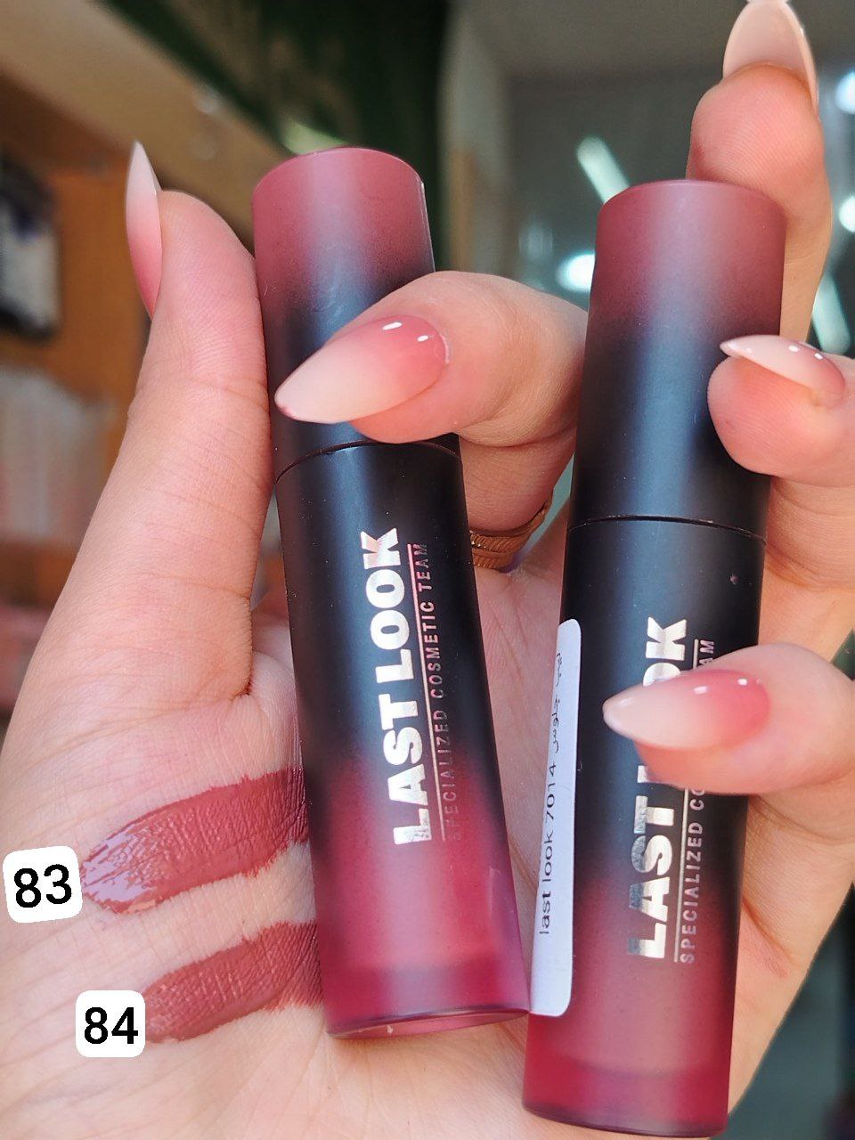 💄 ليب جلوس لاست لوك (Last Look Lip Gloss – More Kiss)