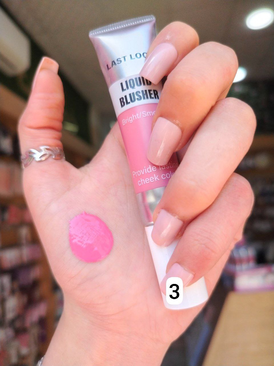 بلاشر كريمي سائل Last Look – Liquid Blusher