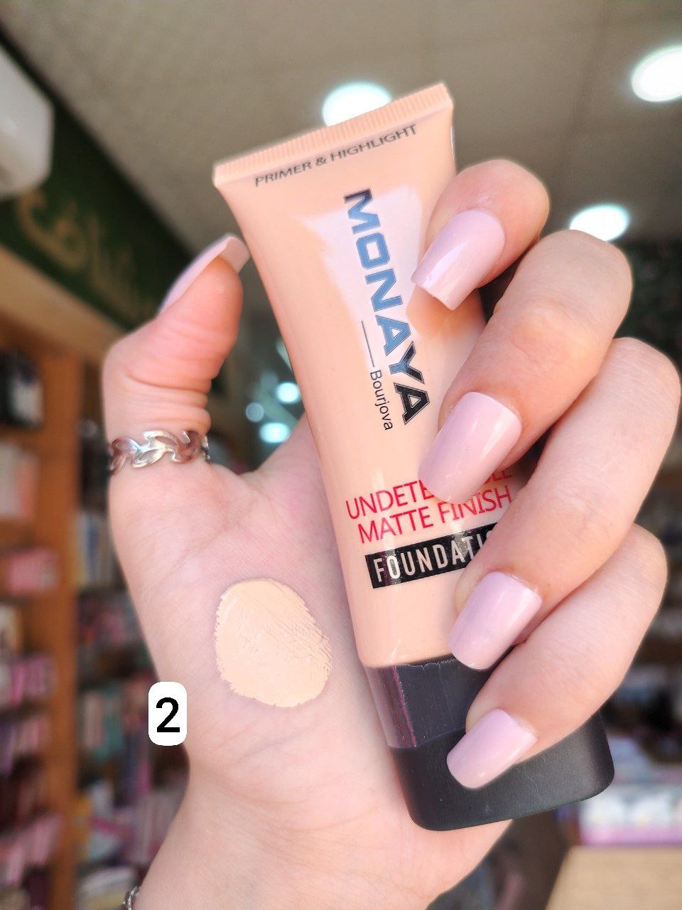 فاونديشن MONAYA Undetectable Matte Finish