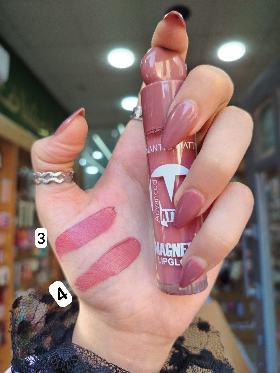ليب جلوس Romantic Matte Magnetic