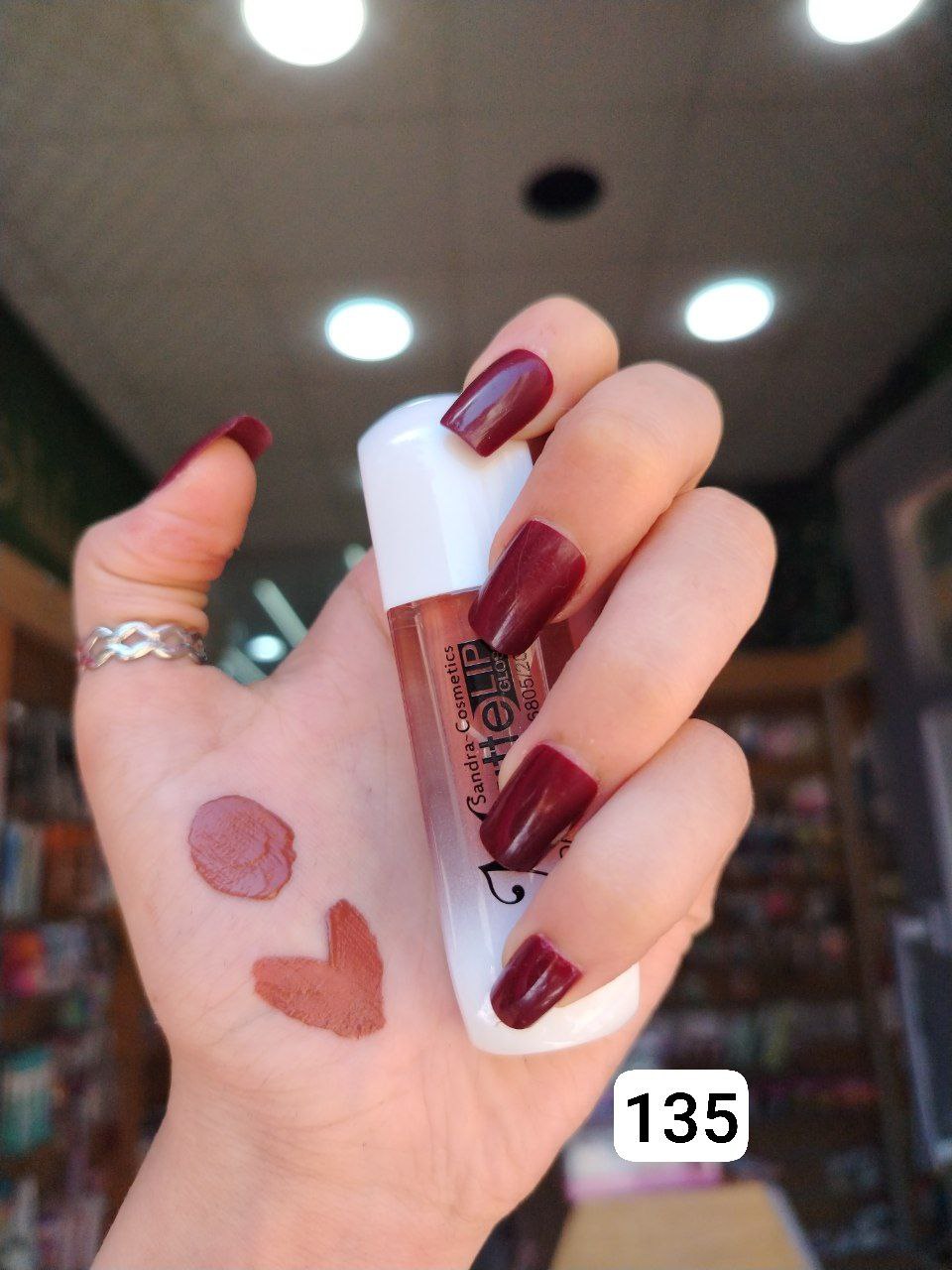ليب جلوس مطفي – Sandra Cosmetics Matte Lipgloss