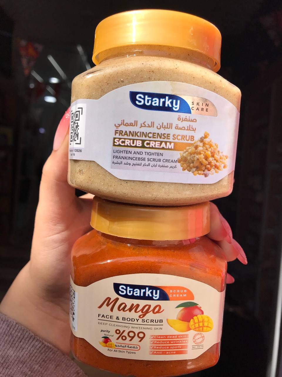 سكراب ستاركي للوجه والجسم – تنظيف وتقشير يومي | Starky Scrub Cream