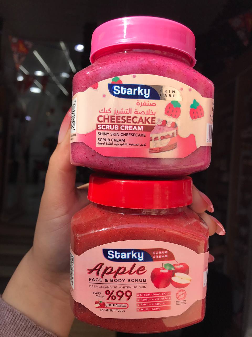 سكراب ستاركي للوجه والجسم – تنظيف وتقشير يومي | Starky Scrub Cream