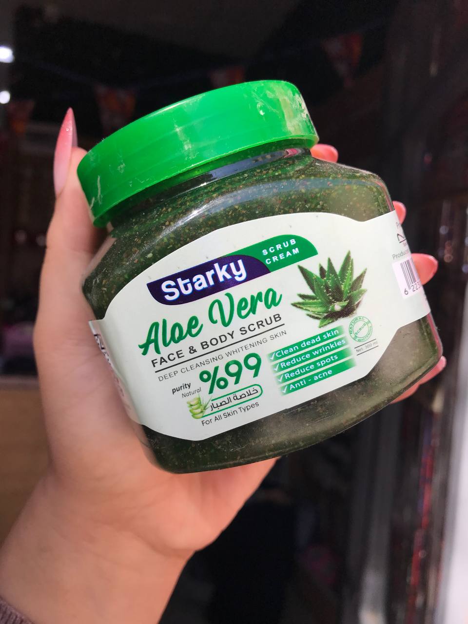 سكراب ستاركي للوجه والجسم – تنظيف وتقشير يومي | Starky Scrub Cream