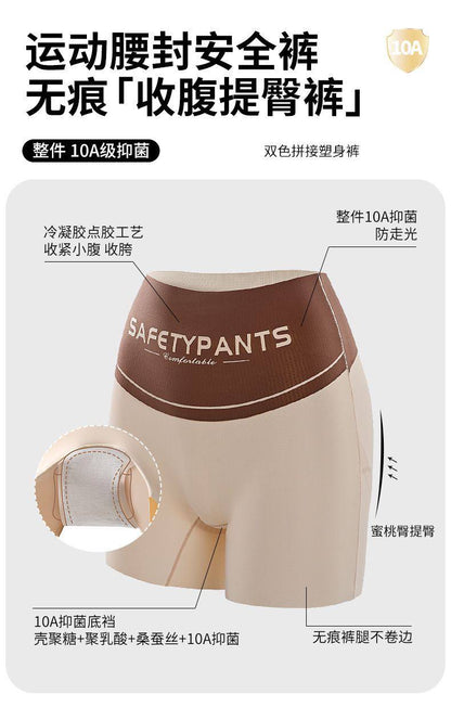 شورت حريمي ليزر Safety Pants يلم الجسم