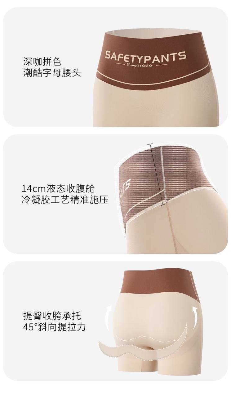 شورت حريمي ليزر Safety Pants يلم الجسم