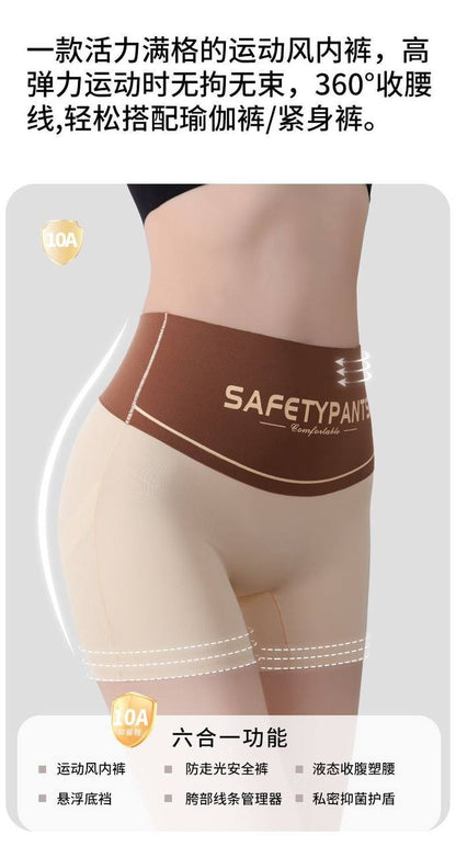 شورت حريمي ليزر Safety Pants يلم الجسم