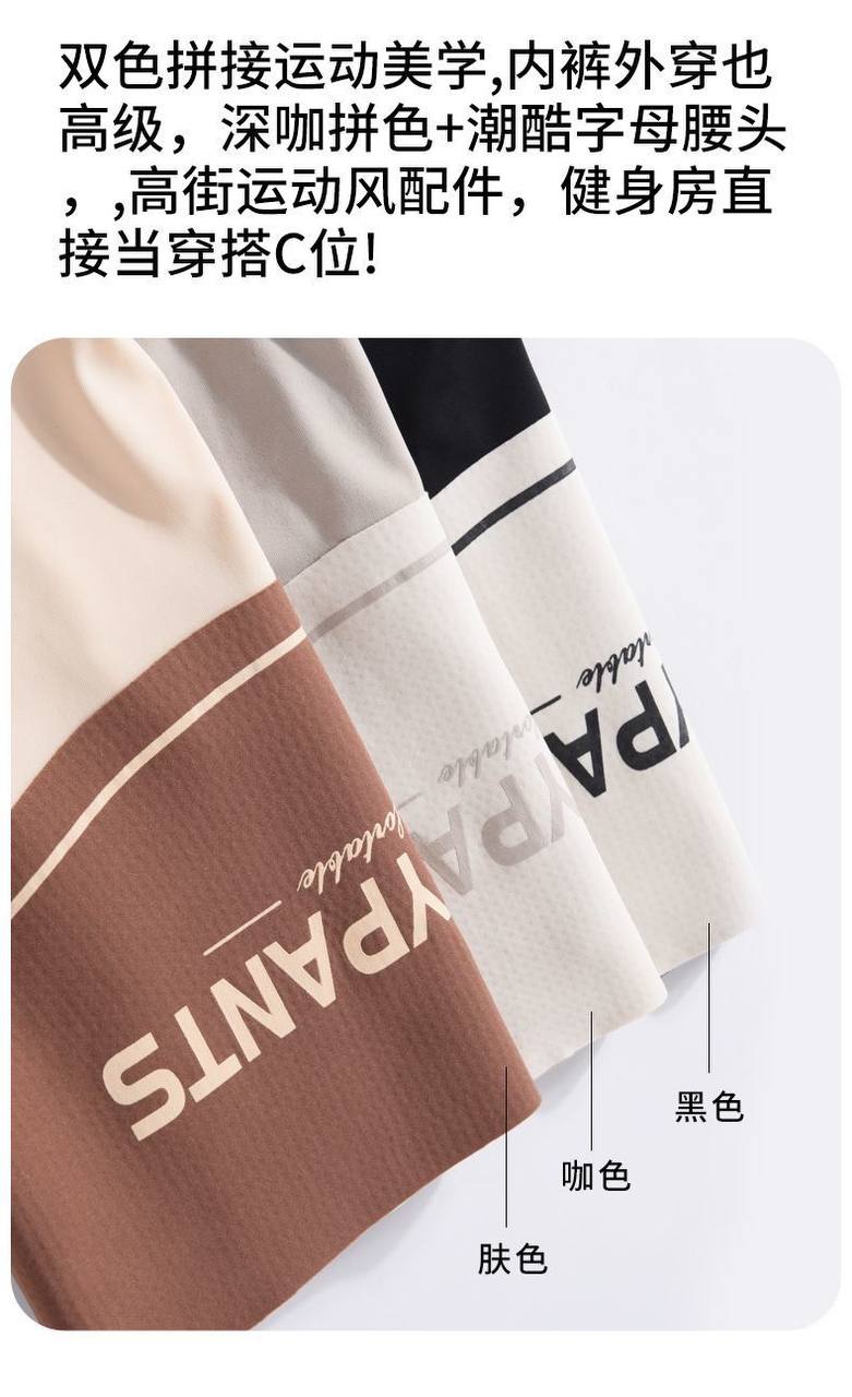 شورت حريمي ليزر Safety Pants يلم الجسم