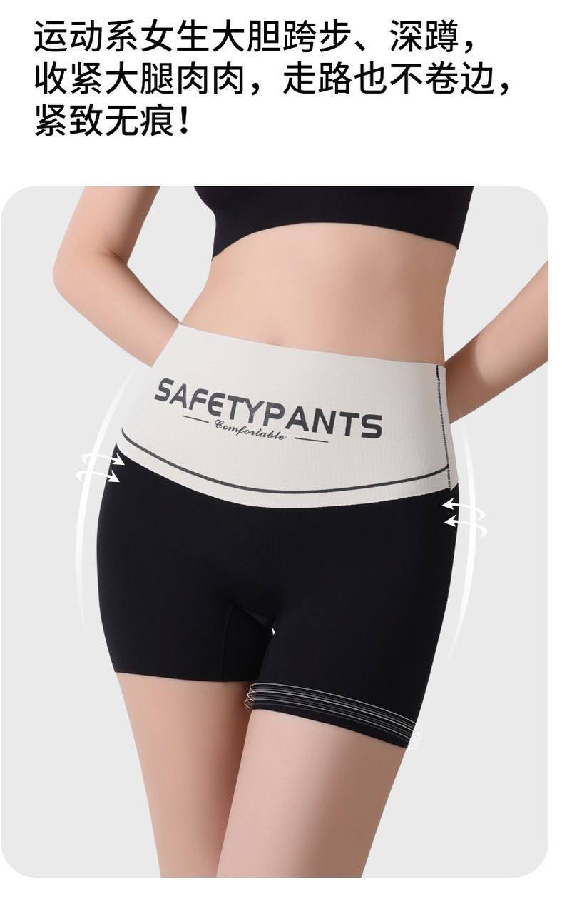 شورت حريمي ليزر Safety Pants يلم الجسم
