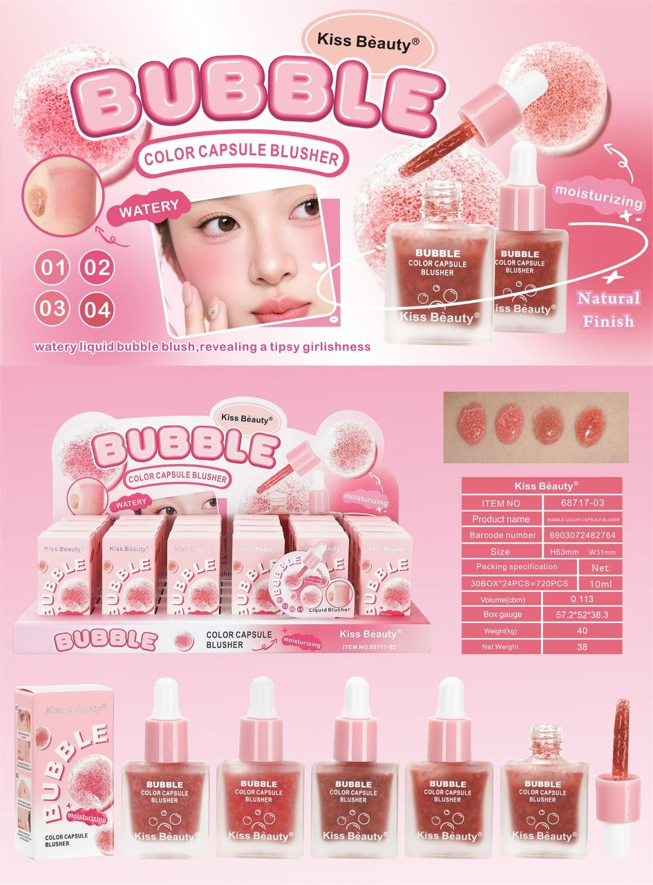 بلاشر سائل كيس بيوتي Bubble Color Capsule Blusher
